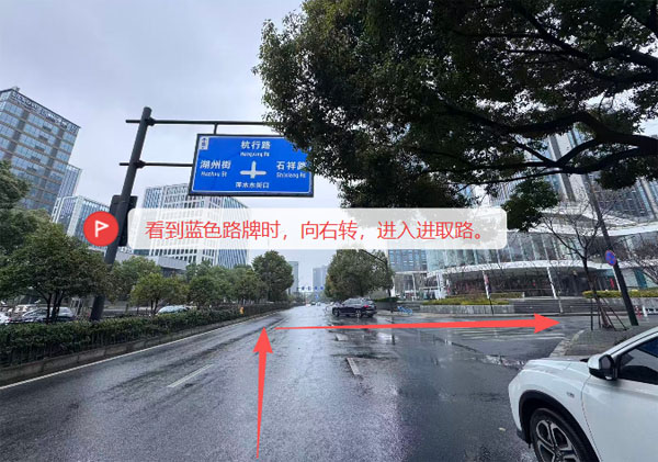 步骤1：到达入口