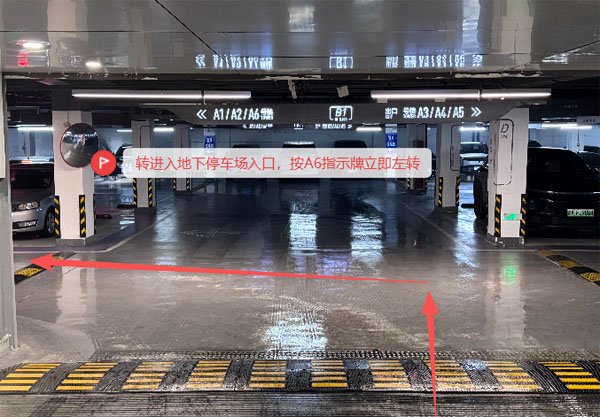 步骤3：驶入收费通道