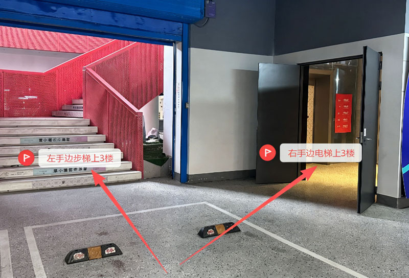 步骤6：离场指引